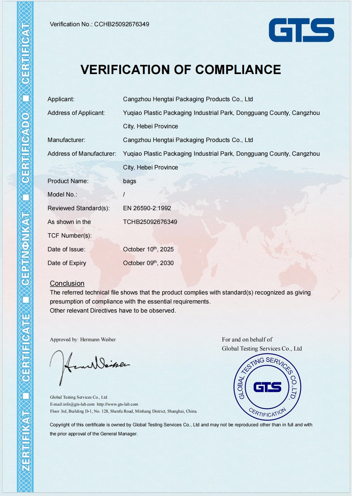 CCHB25092676349--CE证书_1