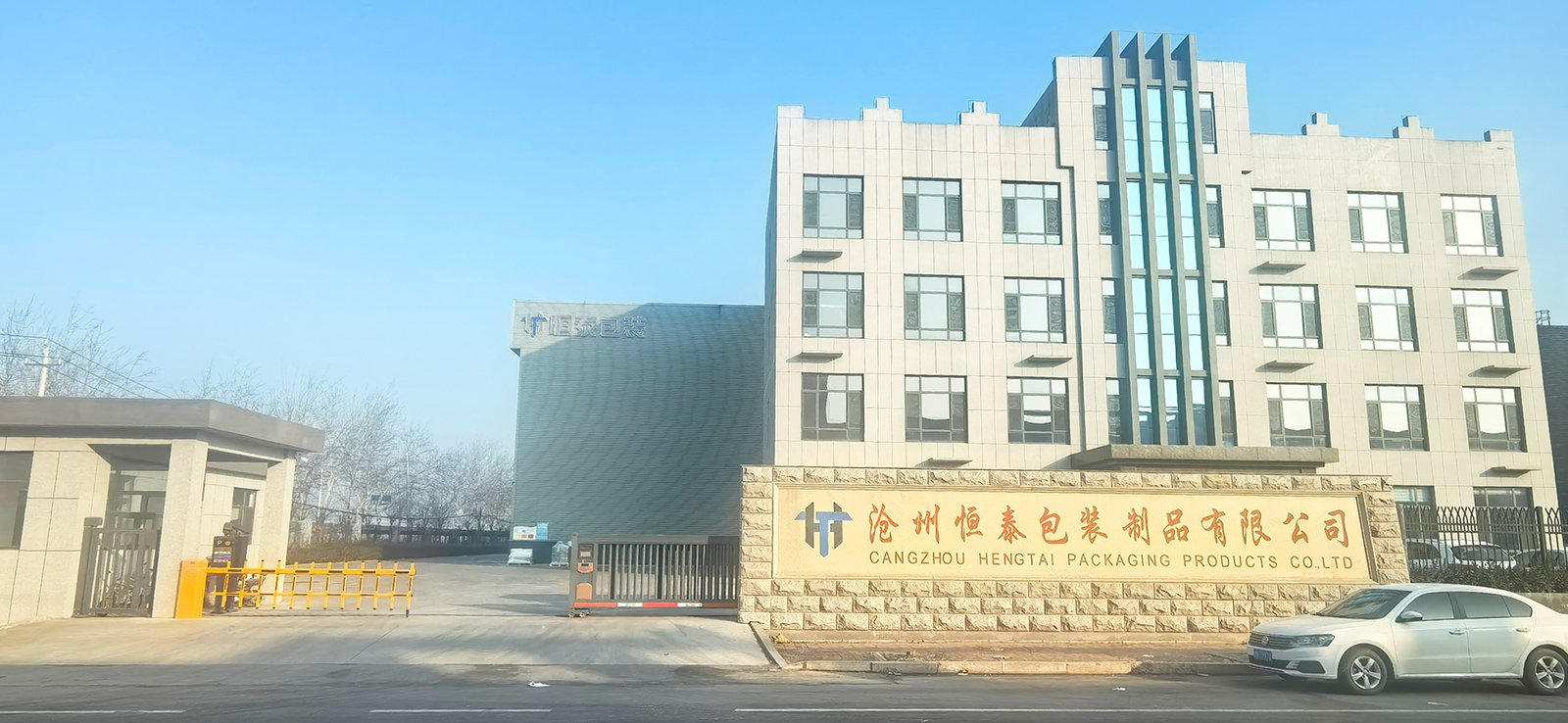 HengTaibz Factory
