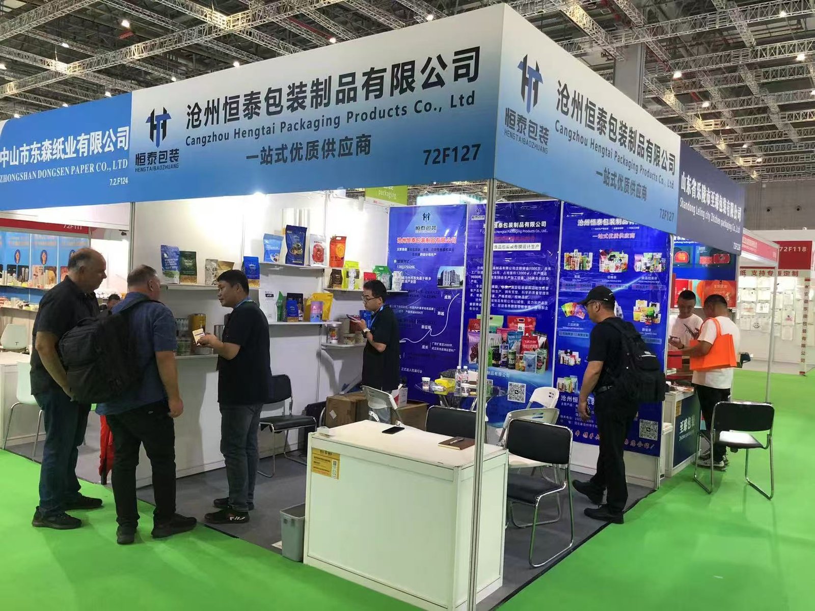 ‌Trade Show for Foreign Trade‌