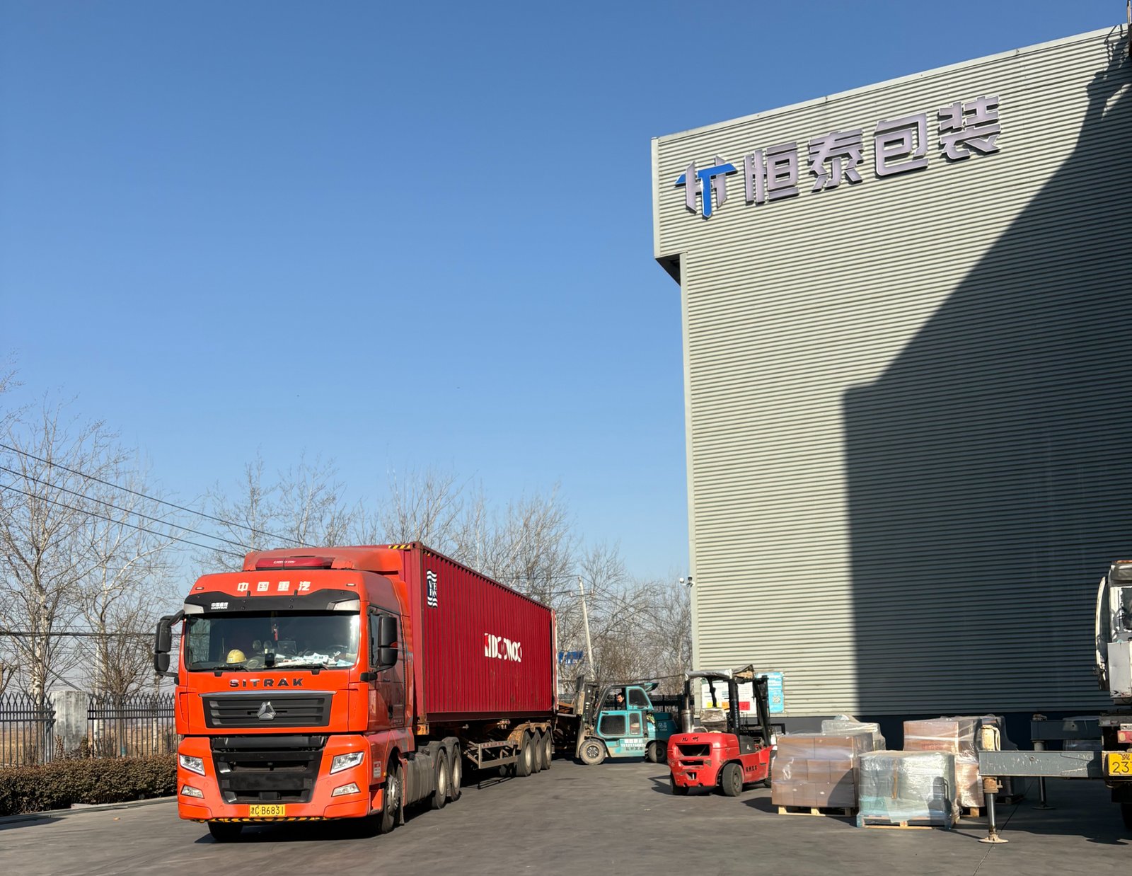 HengTaibz Factory Fast shipping