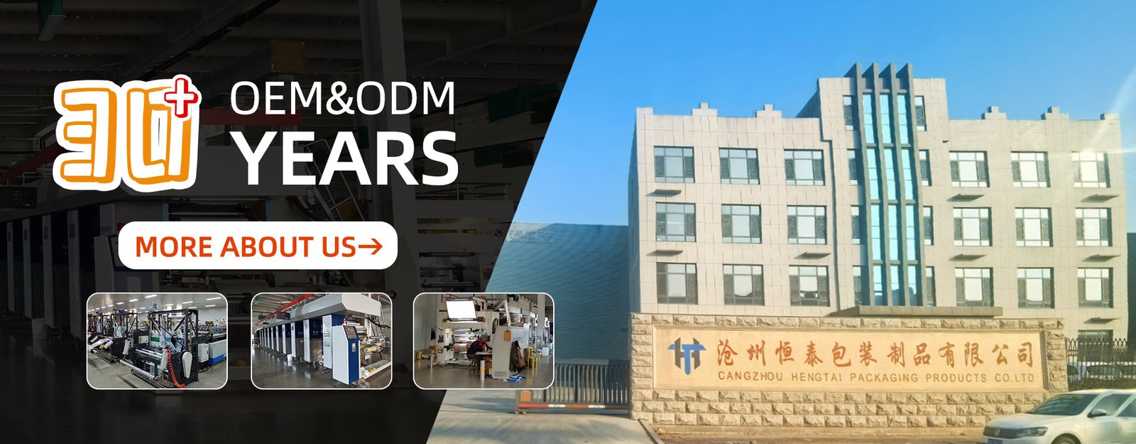 HengTaibz Factory Introduction