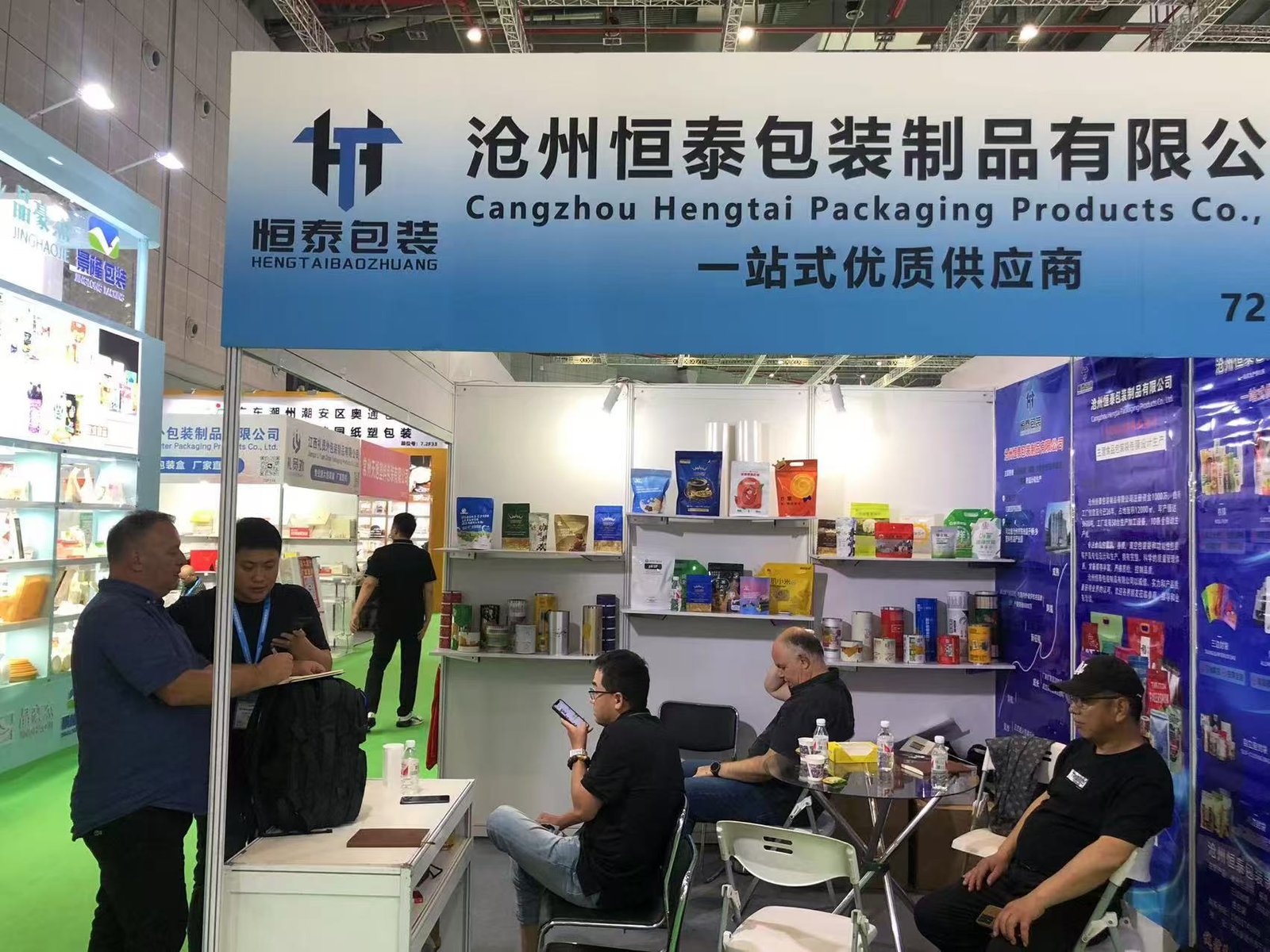 ‌Global Sourcing Trade Show‌